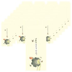 Sowonbujuck 經文 節日 佛事 祈禱信封, 30個, 天天是好日黃色