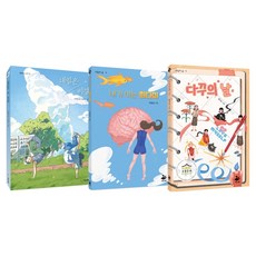 청소년을 위한 나다움 세트 전 3권, 반양장