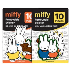 아이토빅 미피 자국이 남지 않는 리무버블 스티커 2종 세트, 옐로우,오렌지, 1세트 옐로우,오렌지, 1세트