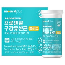 naturalplus Prodental益生菌口嚼錠, 30顆, 1罐
