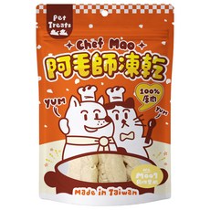 Chef Mao 阿毛師 凍乾 M007 原切里肌, 50g, 1個, 里肌肉