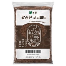 봄찬가드닝 깔끔한 코코피트, 1개, 5L