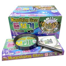 석광교재 1500 돋보기 76mm SK-1500 10p, 1개