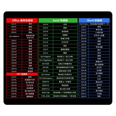 DTAudio 聆翔 滑鼠墊 短款 MPD-B02, 快捷鍵, 1個