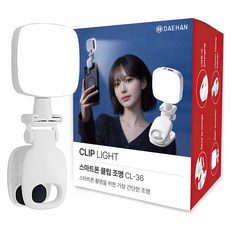 대한 초미니 유튜브 방송 셀카 led 촬영 조명, 1개, 스마트폰 클립 조명 CL-36