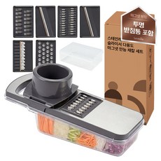 르메이드 스테인레스 다용도 마그넷 만능 슬라이서 세트, 딥차콜, 1세트