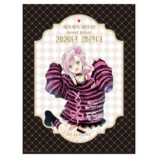 SEOUL MEDIA COMICS 守護甜心! Jewel Joker 2 + 2026年韓國原創A3限量版日曆套組, 首爾媒體漫畫(首爾文化社), PEACH-PIT