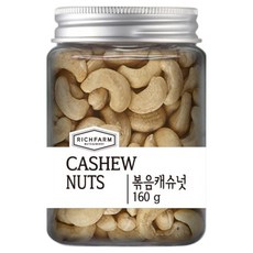 RichFarm Nuts Supreme 炒腰果, 1個, 160g