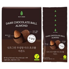 넛츠그린 무설탕 다크 초코볼 아몬드 5p, 150g, 1개