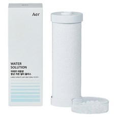 Aer 大容量抗菌碳濾芯Plus補充包