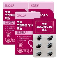 보령 코엔자임Q10 맥스 9g, 30정, 3개