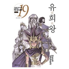 유희왕 19, 대원씨아이, 다카하시 카즈키