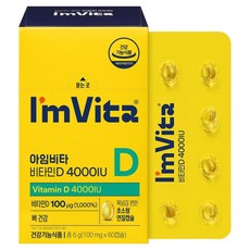 아임비타 비타민D 4000IU 6g, 1개, 60정