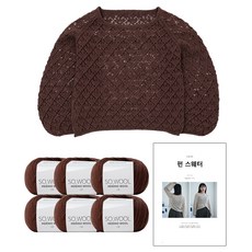 Yarna Soul Fun 毛衣 3~4歲尺寸 Soul 編織線 6球 + 印刷圖案 DIY 材料包組合