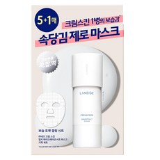 LANEIGE 蘭芝 奶油肌牛奶水潤面膜, 1個