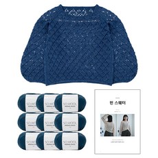 Yarna Soul Fun 毛衣 7~8號尺寸 Soul 編織線 9球 + 印刷圖案 DIY 材料包組合