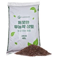 가든잇 무농약 분갈이 상토, 40L, 1개