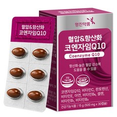 YUNGJIN PHARM 輔酶Q10膠囊 15g