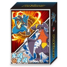 PoKeMoN 寶可夢 米嘎米嘎 黑米肉鬆 路卡利歐&烈咬陸鯊, 65g, 1個