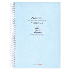 팬시로비 5000 칸이 넓은노트 10mm, 랜덤발송, 1개