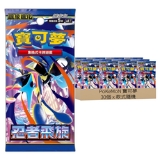 PoKeMoN 寶可夢 集換式卡牌遊戲 超級進化擴充包 忍者飛旋, 款式隨機, 30個