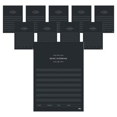 ibis 音樂筆記本