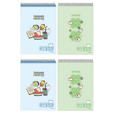 아이비스 무선종합장 A 2종 x 2p 세트, 좋은친구들, 럭키햄찌, 1세트