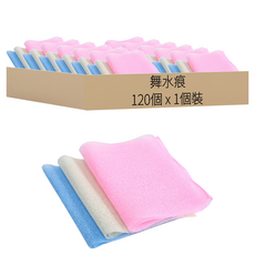 NEXCLEANS 舞水痕 素面沐浴巾, 顏色隨機, 120個, 1個裝