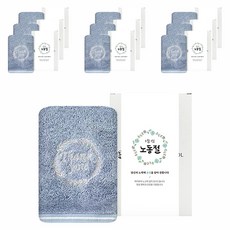송월타월 노동절 근로자의날 기념 선물 수건 땡큐 190g 뱀부얀 10p 케이스 전용띠지, 하늘(수건), 랜덤발송(박스), B전용띠지), 1개