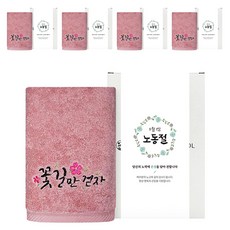 Songwol 松月 勞動節紀念禮物毛巾 Lucky 180g 粉精梳棉 5入 禮盒 專用紙帶