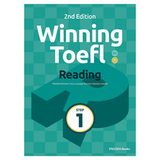 Winning TOEFL Reading Step 1, 파고다북스 파고다북스