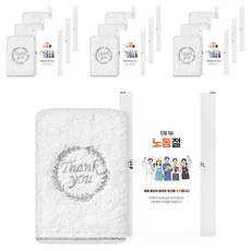 송월타월 노동절 근로자의날 기념 선물 수건 땡큐 190g 뱀부얀 10p 케이스 전용띠지, 아이보리(수건), 랜덤발송(박스), C전용띠지), 1개