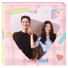 春日 fever tvN 週一週二連續劇 OST