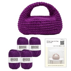 yarna 브릿지 에그 토트백 DIY 패키지 브릿지 4볼 + 인쇄도안 세트, 227 보라, 1세트