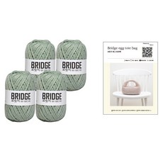 Yarna Bridge Egg 托特包 DIY 套組 Bridge 4球 + 印刷圖案組