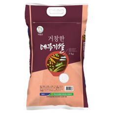 농협 거창한 메뚜기쌀, 상등급, 5kg, 1개 상등급, 5kg, 1개