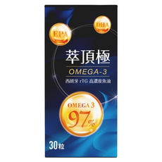 橙姑娘 萃頂極 Omega-3 西班牙深海魚油 97%, 30顆, 1組