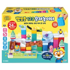 뽀로로 123 숫자 놀이터 도형완구, 1개