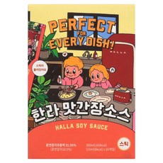 한라식품 맛간장 스틱 20p, 1개, 300ml