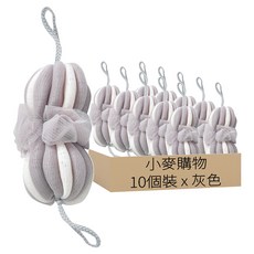小麥購物 可拉伸南瓜沐浴球 K178, 灰色, 10個裝, 1組