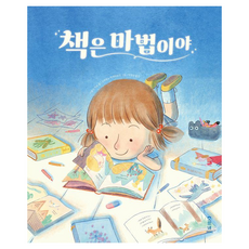 Sorbet Books 書是魔法, 單品