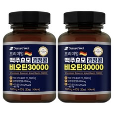 네이처소울 프리미엄 맥주효모 검정콩 비오틴 30000 30g, 2개, 60정