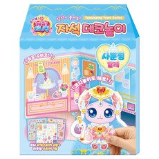 Ainuri 公主奇妙萌可磁鐵裝飾遊戲 輕盈萌可芭蕾