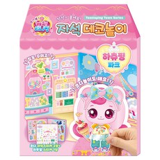 프린세스 캐치 티니핑 자석 데코놀이 하츄핑 파크, 페이퍼북