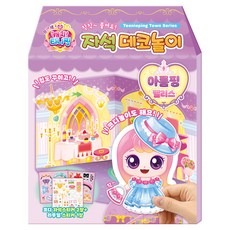프린세스 캐치 티니핑 자석 데코놀이: 아름핑 팰리스, 페이퍼북
