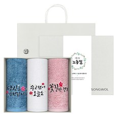 Songwol 松月 勞動節紀念幸運毛巾 180g 40支精梳棉 3入 盒子 腰帶紙B 提袋, 隨機出貨, 1個