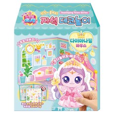 프린세스 캐치 티니핑 자석 데코놀이 다이아나핑 하우스, 페이퍼북
