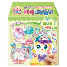 프린세스 캐치 티니핑 자석 데코놀이 뽀니핑 미용실, 페이퍼북
