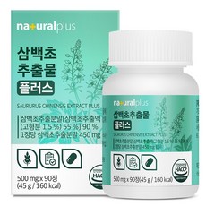 naturalplus 三白草萃取物 Plus 45g, 1個, 90錠