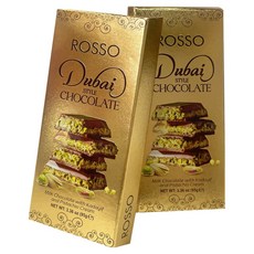 Beyoglu Rosso 開心果卡達伊芙巧克力, 2個
